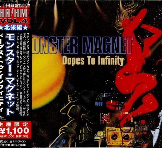 Monster Magnet - Dopes To Infinity (Limited Japan CD)