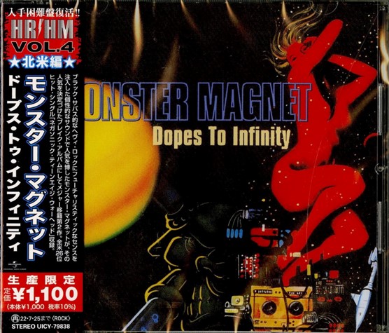 Monster Magnet - Dopes To Infinity (Limited Japan CD)