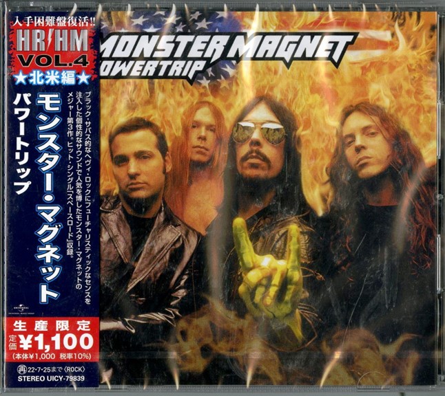 Monster Magnet - Powertrip (Limited Japan CD)