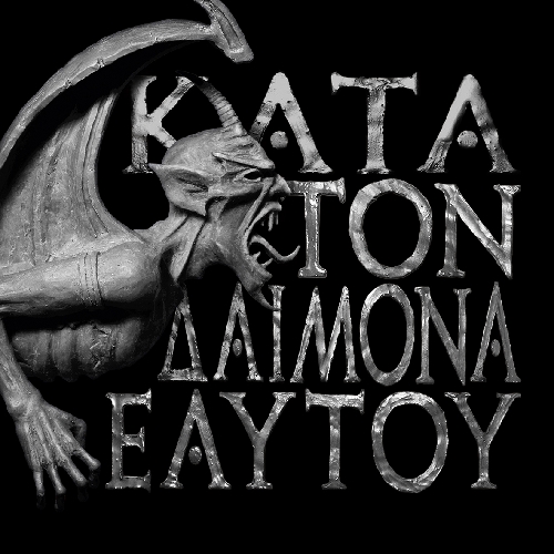 Rotting Christ - KATA TON ΔAIMONA EAYTOY (CD)