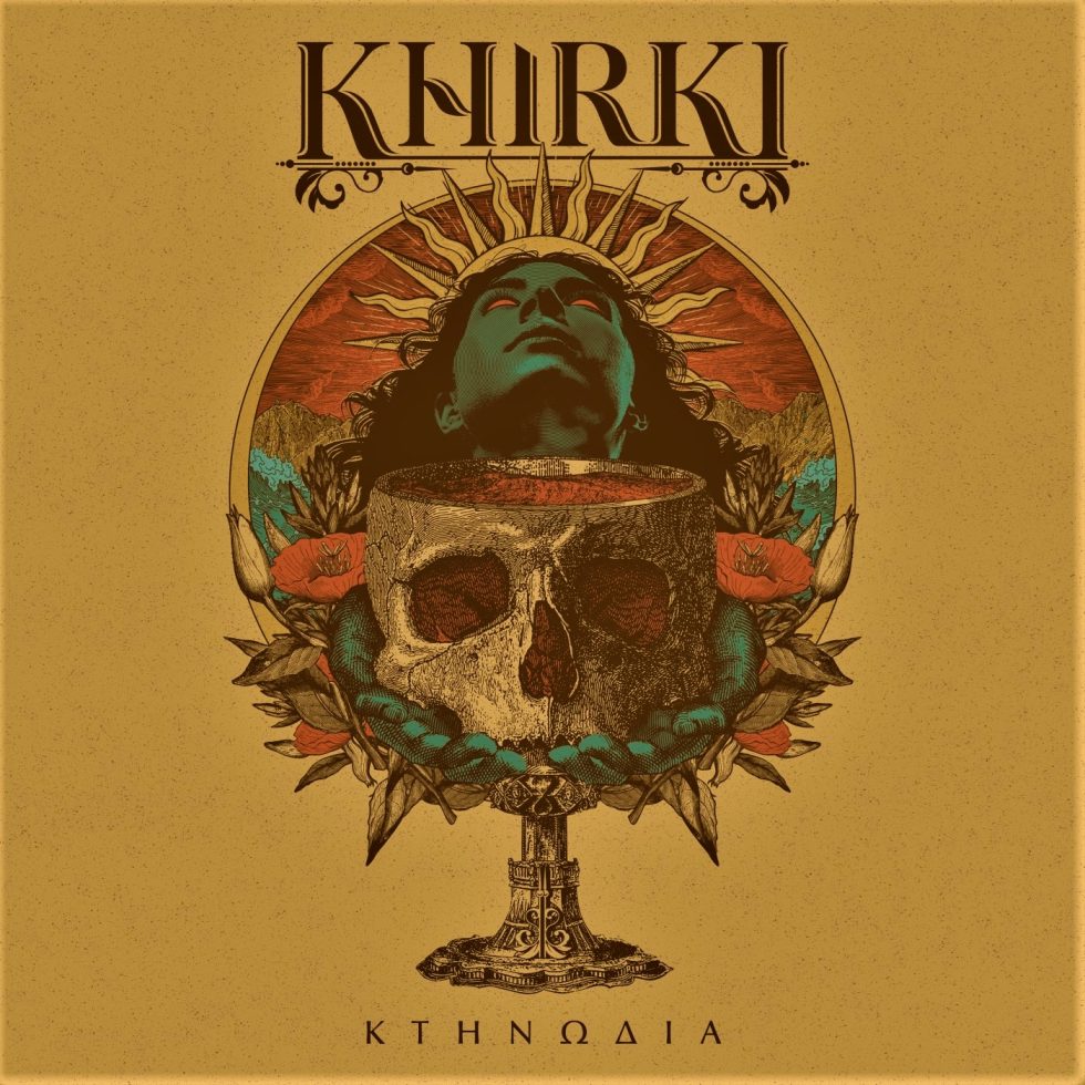 Khirki - Κτηνωδία (Coloured LP)