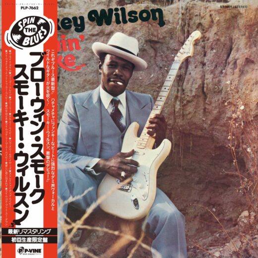 Smokey Wilson - Blowin' Smoke (LP)