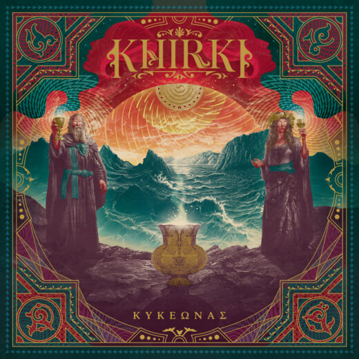 Khirki - Κ​υ​κ​ε​ώ​ν​α​ς (LP)