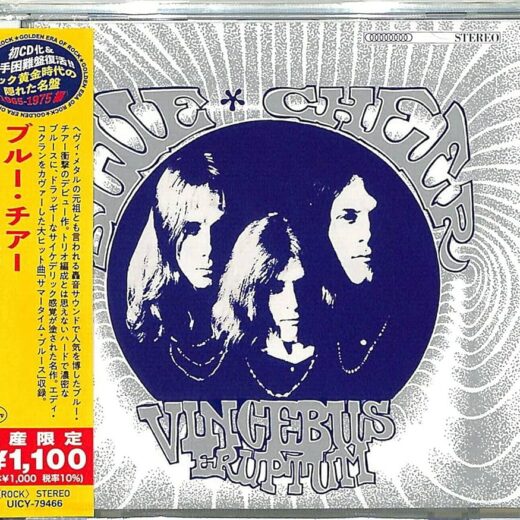 Blue Cheer - Vincebus Eruptum (Limited Japan CD Edition)