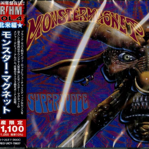 Monster Magnet - Superjudge (Limited Japan CD)