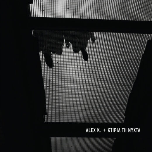 Alex K. + Κτίρια τη Νύχτα - Alex K. + Κτίρια τη Νύχτα (LP)