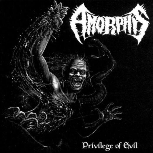 Amorphis - Privilege Of Evil (Coloured 12" Vinyl)